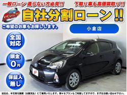 販売店検索 カーマッチ小倉店 自社ローン専門 中古車販売 カーマッチ