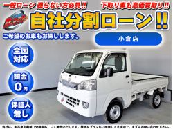 販売店検索 カーマッチ小倉店 自社ローン専門 中古車販売 カーマッチ