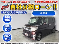 販売店検索 カーマッチ福岡店 自社ローン専門 中古車販売 カーマッチ