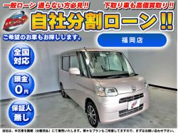 カーマッチ福岡店 ローンが組めなくてもクルマが買える