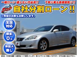 販売店検索 カーマッチ兵庫店 自社ローン専門 中古車販売 カーマッチ