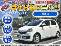 販売店検索 カーマッチ熊本店 自社ローン専門 中古車販売 カーマッチ