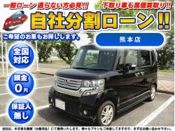 販売店検索 カーマッチ熊本店 自社ローン専門 中古車販売 カーマッチ