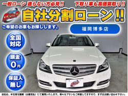カーマッチ福岡博多店 ローンが組めなくてもクルマが買える