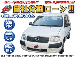 サクシードバン【車両本体価格:39.8万円】
