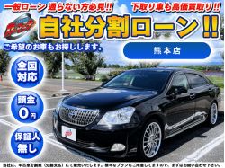 販売店検索 カーマッチ熊本店 自社ローン専門 中古車販売 カーマッチ