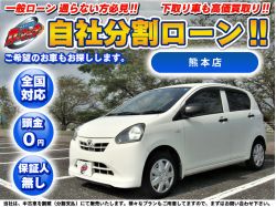 販売店検索 カーマッチ熊本店 自社ローン専門 中古車販売 カーマッチ