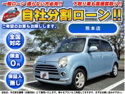 販売店検索 カーマッチ熊本店 自社ローン専門 中古車販売 カーマッチ