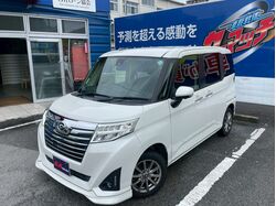 トール