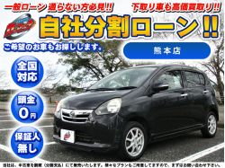 販売店検索 カーマッチ熊本店 自社ローン専門 中古車販売 カーマッチ