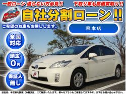 販売店検索 カーマッチ熊本店 自社ローン専門 中古車販売 カーマッチ