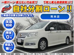 販売店検索 カーマッチ熊本店 自社ローン専門 中古車販売 カーマッチ