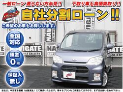 販売店検索 カーマッチ東大阪店 自社ローン専門 中古車販売 カーマッチ