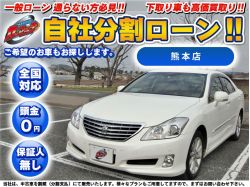 販売店検索 カーマッチ熊本店 在庫一覧 ページ 2 自社ローン専門 中古車販売 カーマッチ