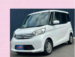 ★デイズルークス【S】車検2年付