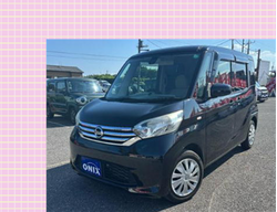 デイズルークス【S】車検2年付、オイル交換3回付