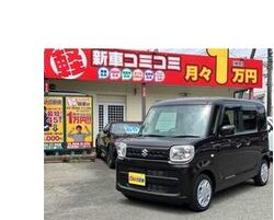 この度は当店のお車をご覧になっていただき、誠にありがとうございます。ぜひじっくりとご検討下さい。気軽にお問合せ・お見積りお待ちしております。