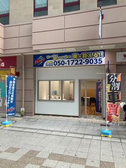 オープンしました！