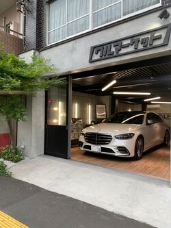Sクラス