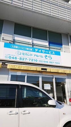 中古車,横須賀,自社ローン,頭金なし,カーマッチ,軽自動車,ローン審査,中古車販売