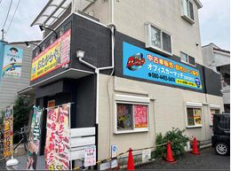 オフィスカーマッチ高柳栄町店