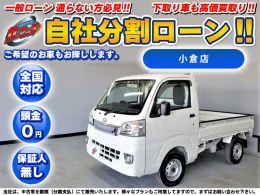 車両検索 自社ローン専門 中古車販売 カーマッチ