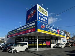 カーマッチ本庄駅南店