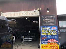 カーマッチ神奈川藤沢店