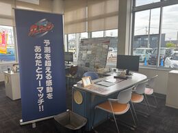 カーマッチ熊本南区店