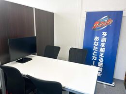 カーマッチ広島廿日市店