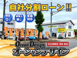 カーマッチ三条南店