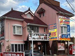 カーマッチ山梨甲府昭和インター店