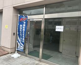 カーマッチ岐阜羽島店