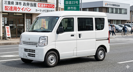 三重　自社ローン　軽自動車　ブラック　OK　エブリィ