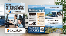 滋賀県守山市,滋賀県栗東市,滋賀県草津市,滋賀県大津市,,滋賀県長浜市,滋賀県東近江市,滋賀県甲賀市,滋賀県湖南市,自社ローン,頭金なし,信用回復ローン,絶対通る,中古車販売店 ,中古車,オークション,金融ブラックOK,通りやすい,ローン通る,ブラック,ブラックリスト,債務整理、自己破産、来店不要,おすすめ