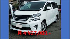 滋賀県守山市,滋賀県栗東市,滋賀県草津市,滋賀県大津市,,滋賀県長浜市,滋賀県東近江市,滋賀県甲賀市,滋賀県湖南市,自社ローン,頭金なし,絶対通る,中古車販売店 ,中古車,オークション,金融ブラックOK,通りやすい
