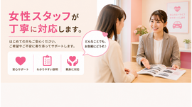 カーマッチの女性スタッフがお客様に丁寧に対応している届内カウンセリングの様子