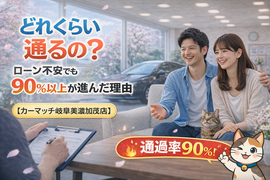 春の明るいショールームで笑顔のカップルがスタッフとリラックスして車の購入や売却について相談している商談風景