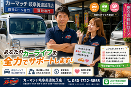 中古車販売と車買取を安心して相談できる店舗風景