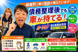 お客様に寄り添いながら中古車販売と車買取の相談を行う店舗風景
