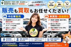 岐阜県美濃加茂市で中古車販売・自社ローン・車買取・高価買取・無料査定・軽自動車・プリウス・アクア・N-BOXの相談ならカーマッチ岐阜美濃加茂店