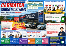 滋賀県守山市,滋賀県栗東市,滋賀県草津市,滋賀県大津市,自社ローン,頭金なし,絶対通る,中古車販売店 ,中古車,オークション,金融ブラックOK,通りやすい