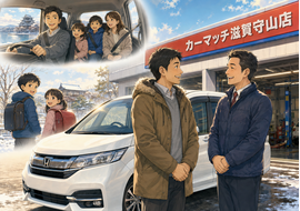 滋賀県守山市,滋賀県栗東市,滋賀県草津市,滋賀県大津市,,滋賀県長浜市,滋賀県東近江市,滋賀県甲賀市,滋賀県湖南市,自社ローン,頭金なし,信用回復ローン,絶対通る,中古車販売店 ,中古車,オークション,金融ブラックOK,通りやすい,ローン通る,ブラック,ブラックリスト,債務整理、自己破産、来店不要,おすすめ
