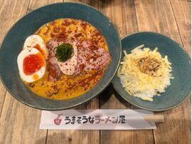 うまそうなラーメン屋　ドライブ