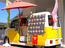淡路島でキッチンカーを始めたい