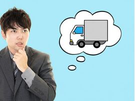 営業車が1台足りないだけで現場が回らない！