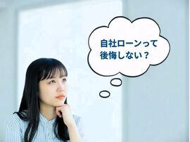 121-01-車が生活の足