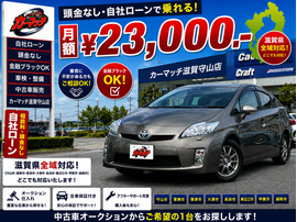 滋賀県守山市,滋賀県栗東市,滋賀県草津市,滋賀県大津市,,滋賀県長浜市,滋賀県東近江市,滋賀県甲賀市,滋賀県湖南市,自社ローン,頭金なし,絶対通る,中古車販売店 ,中古車,オークション,金融ブラックOK,通りやすい,ローン通る,ブラック,ブラックリスト