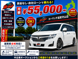 滋賀県守山市,滋賀県栗東市,滋賀県草津市,滋賀県大津市,,滋賀県長浜市,滋賀県東近江市,滋賀県甲賀市,滋賀県湖南市,自社ローン,頭金なし,絶対通る,中古車販売店 ,中古車,オークション,金融ブラックOK,通りやすい,ローン通る,ブラック,ブラックリスト