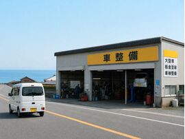 淡路島で車を安心して乗り続けるために、定期整備の重要性や整備費用を抑える方法を解説。故障予防、安全性の確保、早めの点検・相談の大切さを分かりやすく紹介します。